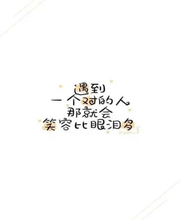 憧憬的照片