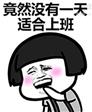 人在黄昏后的照片