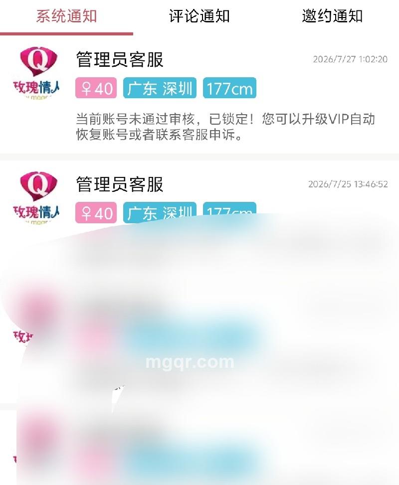 用户5542410的第1张照片