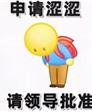 一个很凶的小哥哥的第2张照片