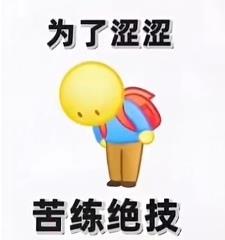 一个很凶的小哥哥的照片