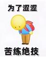 一个很凶的小哥哥的照片
