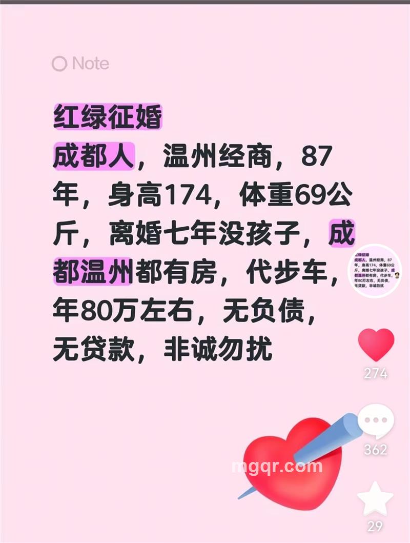 情结的第1张照片
