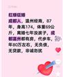 绿帽情结的照片