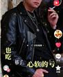 会员5558622的照片