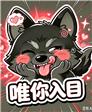 成熟幽默的第1张照片