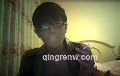 闷骚男